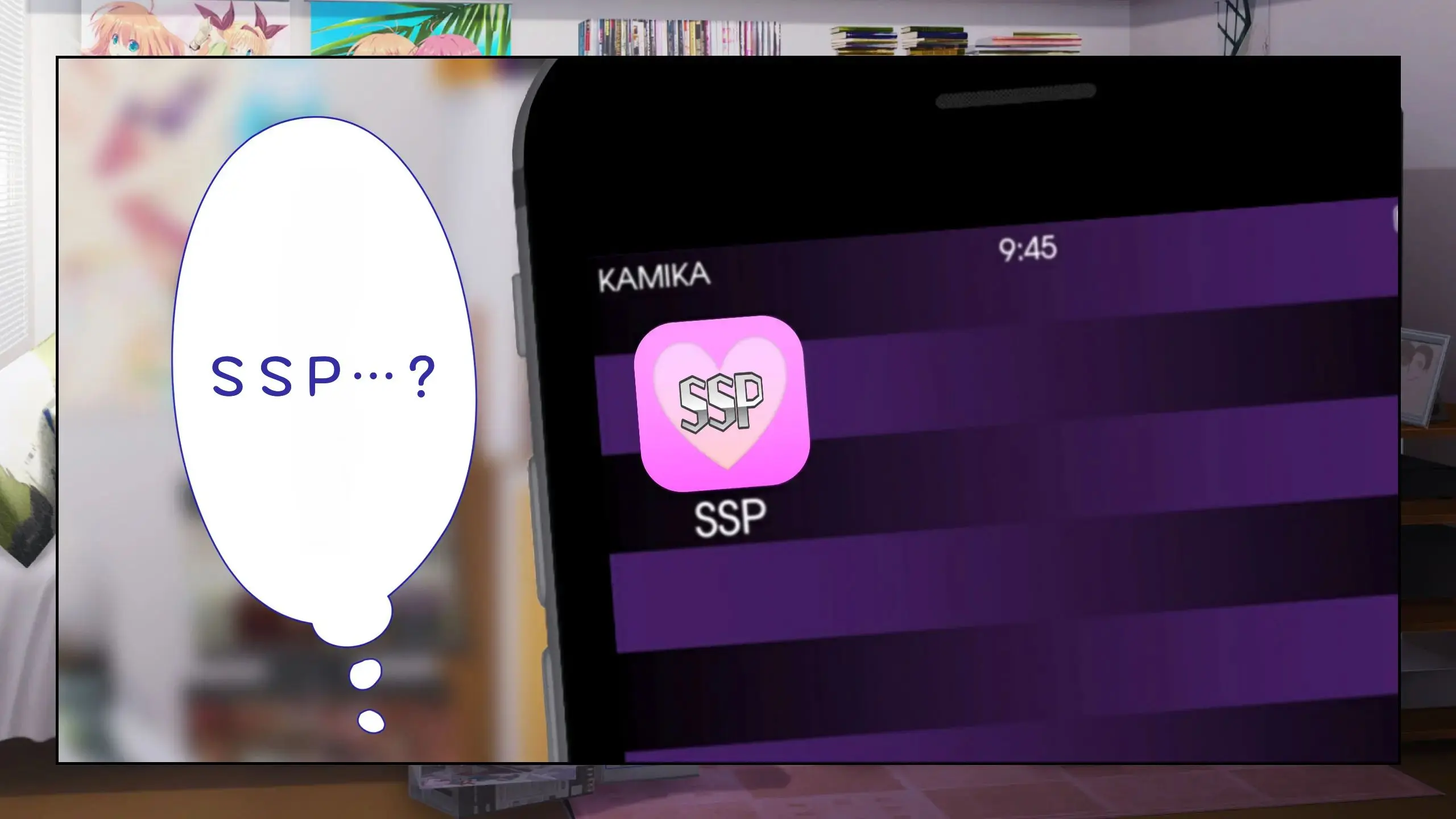 Sex Smartphone ~Kore Sae Areba Dare Demo Yareru~